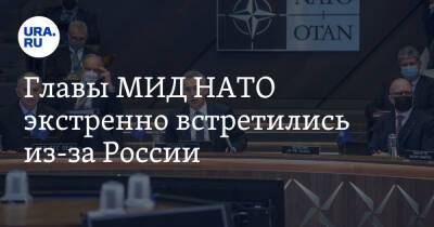 Сергей Рябков - Йенс Столтенберг - Главы МИД НАТО экстренно встретились из-за России - ura.news - Москва - Россия - США - Украина - Брюссель - Женева