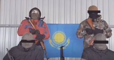 В Сети появилось видео о создании группировки против ввода войск ОДКБ в Казахстан - znak.com - Россия - Украина - Казахстан - Белоруссия - Алма-Ата - Актау