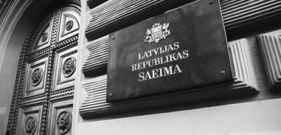 Раймонд Паулс - Раймонд Паулс посоветовал большинству депутатов Сейма Латвии уйти с достоинством - argumenti.ru - Латвия