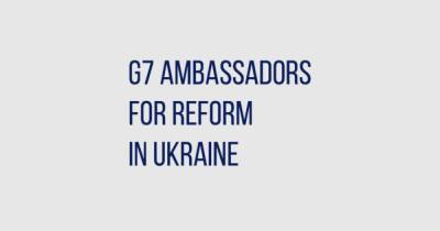 Послы "Большой семерки" ждут от Украины реформ - dsnews.ua - Украина