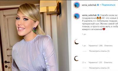 Ксения Собчак - Собчак анонсировала собственный онлайн-курс после интервью с Блиновской - neva.today - Санкт-Петербург