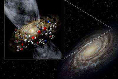 На краю Млечного Пути обнаружен звездный «кокон» со сложными органическими молекулами - itc.ua - США - Украина - Япония - Тайвань - Чили