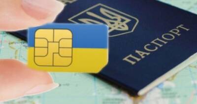 Чтобы восстановить потерянную SIM-карту теперь обязательно нужен паспорт - cxid.info - Украина