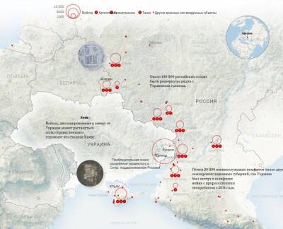 Дмитрий Песков - Йенс Столтенберг - NYT опубликовала карту с возможным расположением российских войск у границы с Украиной - newsland.com - Москва - Россия - США - Украина - Вашингтон - New York - Женева - New York
