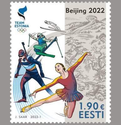 Эстонская почта выпустила марку в честь зимней Олимпиады в Пекине - obzor.lt - Китай - Эстония - Литва - Пекин