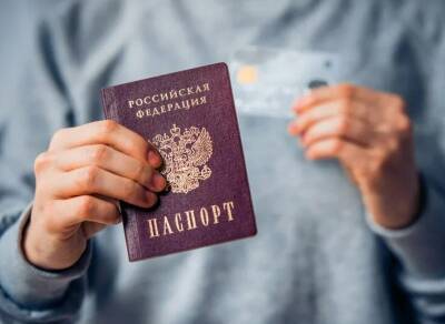 Андрей Сергеев - «Существует опасность двойных браков»: юристы об отмене обязательных штампов в паспорте - bloknot.ru - Россия