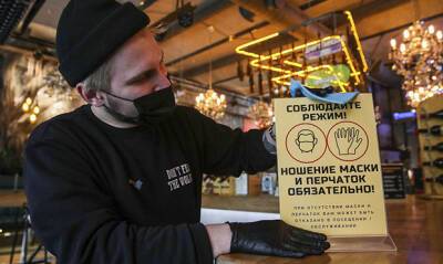 Александр Коновалов - В Петербурге десятки кафе и магазинов присоединились к движению «QR-сопротивления» - og.ru - Санкт-Петербург