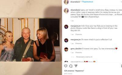 Алла Пугачева - Борис Моисеев - «Легко сойти с ума» - известная фигуристка показала фото обезображенного инсультом Моисеева - neva.today - Санкт-Петербург