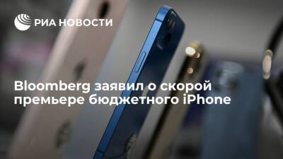 Марк Гурман - Apple Iphone - Обозреватель Bloomberg Гурман рассказал о скорой премьере бюджетного iPhone - ria.ru - Москва