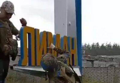 ЗСУ зайшли в Лиман, військові РФ здаються в полон: відео звільнення міста і знищених окупантів - facenews.ua - США - Украина - Росія