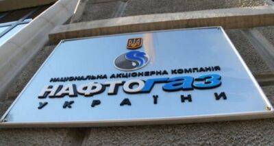 Более 310 тысяч жителей Украины отказались от получения платежек Нафтогаза - cxid.info - Украина