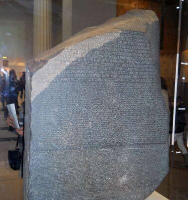 Каїр вимагає від Британського музею повернути артефакт, який започаткував єгиптологію - lenta.ua - Украина - Єгипет