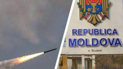 Николай Попеску - Олег Васнецов - Молдавия заявила, что российские ракеты, выпущенные по Украине, нарушили их границы - 24tv.ua - Россия - Украина - Молдавия - Попеск