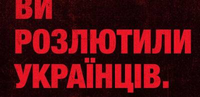 Збираємо на помсту: Притула оголосив великий збір у відповідь на обстріли українських міст - thepage.ua - Україна