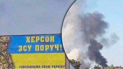В оккупированном Херсоне раздались взрывы: над городом – столб дыма - 24tv.ua - Россия - Украина - Херсон