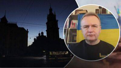 Андрей Садовый - Во Львове возобновили электричество и водоснабжение: Садовый рассказал о ситуации и реакции местных - 24tv.ua - Львов