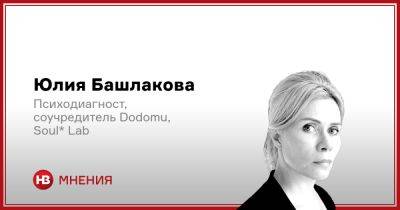 Особенно молодежь. Как мы переживаем стресс войны и что может помочь с ним справиться - nv.ua - Украина