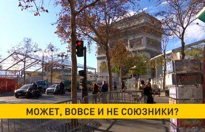 Глава Минэкономики Франции обвинил США в попытке установить господство в мировой экономике за счет ослабления ЕС - ont.by - Норвегия - Россия - США - Вашингтон - Белоруссия - Германия - Франция - Париж - Польша