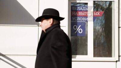 Александр Казаков - Банки делают свои ставки: проценты по кредитам и вкладам повышаются - smartmoney.one - Россия