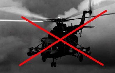 ВСУ сбили четыре вертолета врага за 18 минут - korrespondent.net - Россия - Украина