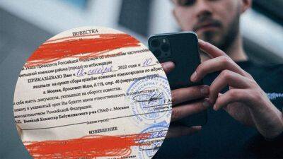 Жители Москвы и других российских городов начали получать повестки в WhatsApp - 24tv.ua - Москва - Россия - Тюмень