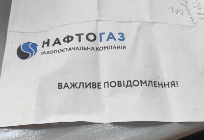 Сэкономить может каждый: в "Нафтогазе" рассказали, как получить скидку при оплате за газ - ukrainianwall.com - Россия - Украина