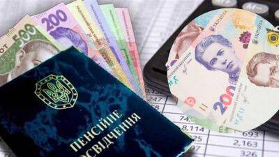 Виталий Музыченко - В правительстве рассказали, будет ли повышение пенсии в 2023 году и от чего это будет зависеть - 24tv.ua - Украина