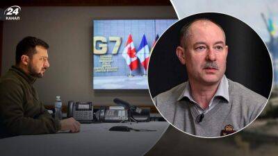 Андрей Ермак - Олег Жданов - Результаты встречи G7 разочаровывают, – Жданов объяснил причины провала - 24tv.ua - Россия - Украина