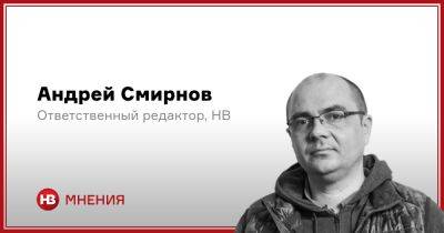 Андрей Смирнов - Нед Прайс - Джо Байден - Путин предупрежден, а значит, не так опасен? - nv.ua - Москва - Россия - США - Украина - Вашингтон - Индонезия