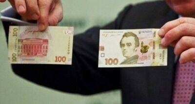 Бумажные банкноты номиналом 5, 10, 20 и 100 гривен будут изымать. НБУ объявил сроки - cxid.info - Украина