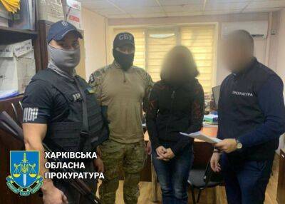 В Харьковской области налоговик агитировала коллег сотрудничать с оккупантами - objectiv.tv - Украина - Купянск - Харьковская обл. - Харьков - район Купянский