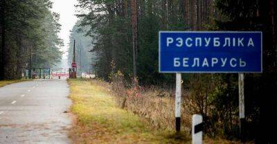 «Ник и Майк»: Хунта элегантно закрывает границу для военнообязанных - udf.by - Украина - Белоруссия - Польша