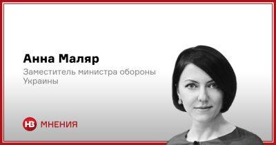 Анна Маляр - Поведение противника изменилось. Что делают россияне - nv.ua - Украина - Росія