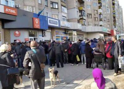 Для мешканців Лисичанська отримання пенсій стало великим випробуванням - відео з міста - vchaspik.ua - Украина