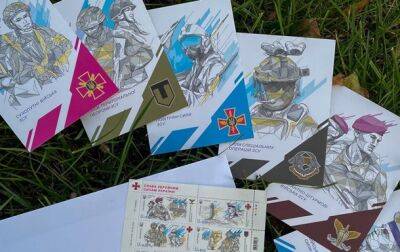 Укрпочта выпускает серию марок в честь ВСУ - korrespondent.net - Россия - Украина