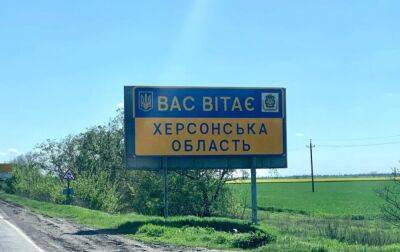 Відновлення деокупованих територій Херсонської області: в ОВА розповіли деталі - rbc.ua - Україна - Росія