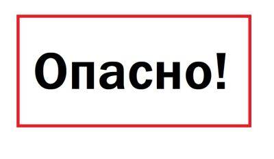 Игорь Терехов - Олег Синегубов - В Харькове минимум два «прилета» — Терехов - objectiv.tv - Харьков