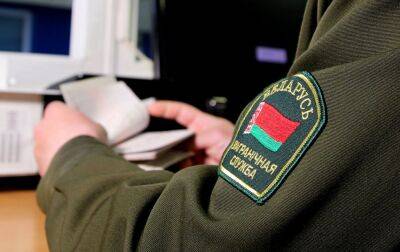 У Білорусі хочуть ввести заборону на виїзд громадян за кордон - rbc.ua - Україна - Білорусь - місто Мінськ