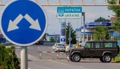 Україна відкриє ще три пункти пропуску на західному кордоні - lenta.ua - Польша - Україна - Румунія - місто Ужгород