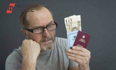 Пенсионерам рассказали о новом пособии в 30 тысяч рублей - smartmoney.one - Москва