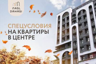 Binar Group предлагает специальные условия на покупку квартир в ЖК Nasl Dahasi - gazeta.uz - Узбекистан - Ташкент - район Мирабадский