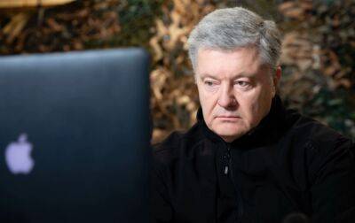 Петро Порошенко - Порошенко: сьогодін ЗСУ мають безпрецедентну підтримку всього суспільства - rbc.ua - Україна