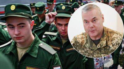 Сергей Наев - Подготовленный мобилизационный ресурс России – до 2 миллионов, всего – более 20 миллионов, – Наев - 24tv.ua - Россия - Украина