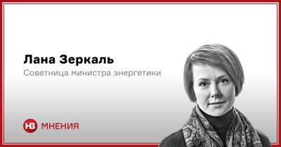 Лана Зеркаль - Санкции против атомной отрасли. Каким должен быть ответ Запада на ракетные обстрелы Украины - nv.ua - Россия - США - Украина