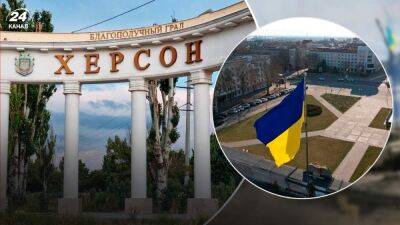 Сергей Хлань - Россияне готовятся к "финальной битве" за Херсон: как происходит подготовка - 24tv.ua - Россия - Херсон - Херсонская обл.