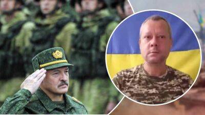 Кирилл Сазонов - Белорусы еще в марте заходили на Север Украины, больше они не пойдут, – военный ВСУ - 24tv.ua - Украина - Белоруссия - Луцк - Житомир