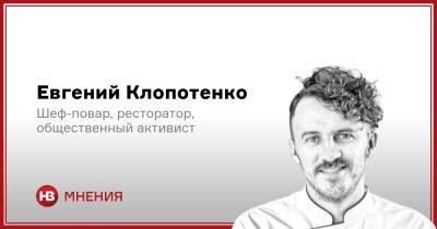 Евгений Клопотенко - Можно взять с собой в укрытие. Пять питательных блюд, которые будут вкусны и холодными - nv.ua - Украина