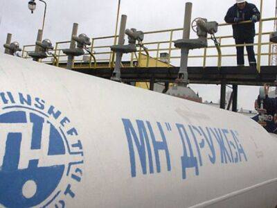 Польский оператор сообщил о возобновлении поставок по нефтепроводу "Дружба" - unn.com.ua - Украина - Киев - Германия - Польша