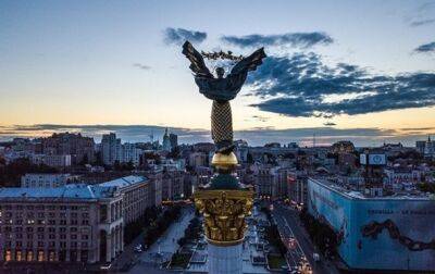 Киев частично закрыт антидронным куполом - мэрия - korrespondent.net - Россия - Украина - Киев