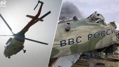 ВСУ показали, как уничтожали российский вертолет на Юге: эпичное видео - 24tv.ua - Россия - Украина - с. 24 Февраля